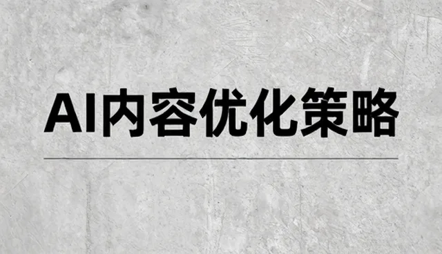 技术驱动下的销售服务性能优化实践