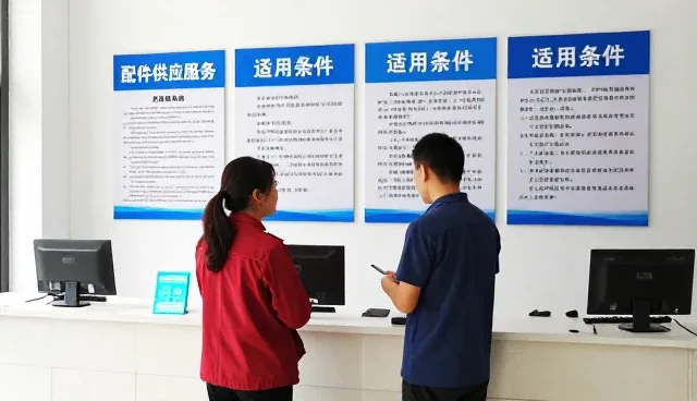 技术咨询服务如何推动设备销售服务的转型升级